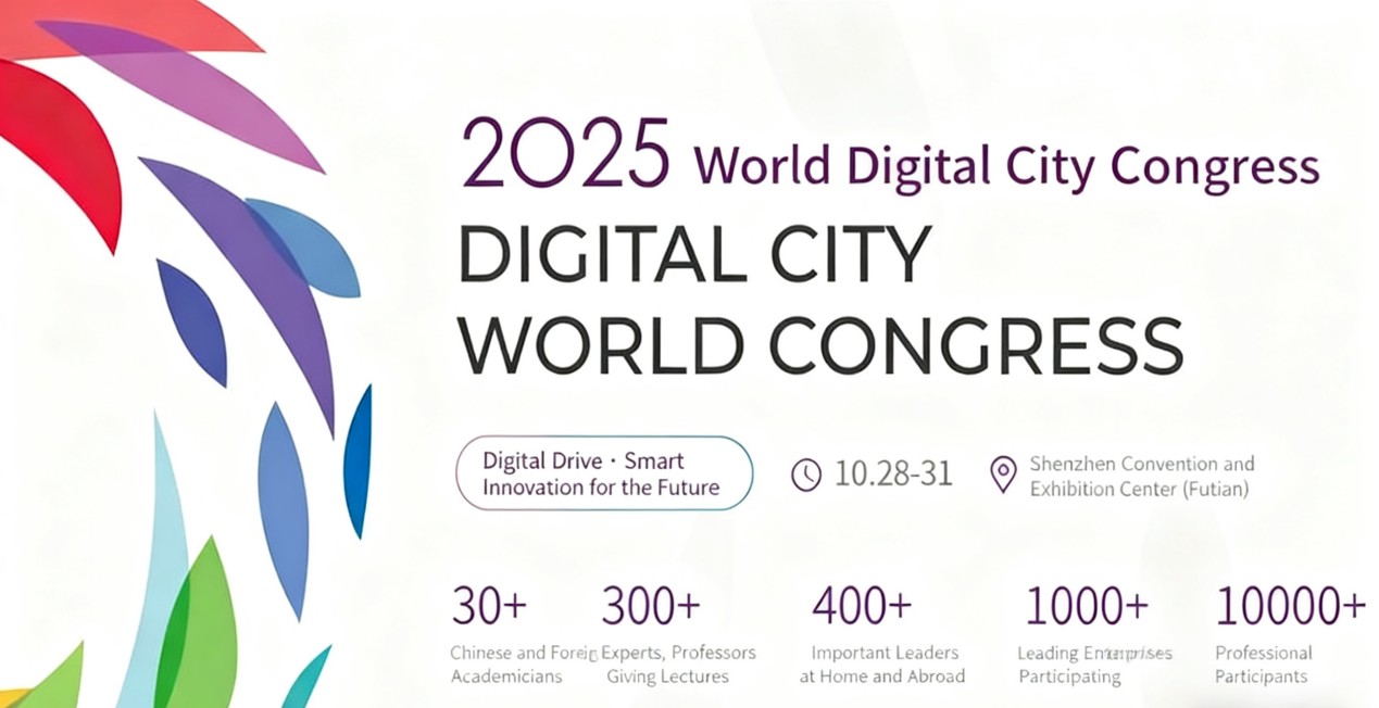 2025 CPSE Security Expo: Digital Technology Extravaganza on asetettu valloilleen!