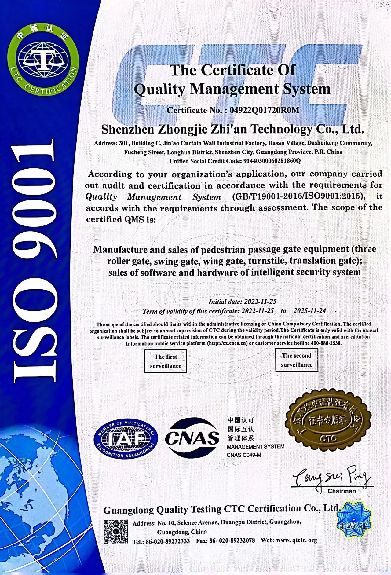 Anti-tailgating AB ZOJE-BST800 Speed turnstile